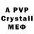 A-PVP Crystall Deadly Hammer