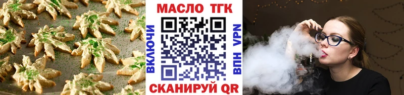 Печенье с ТГК конопля Купить где Полысаево