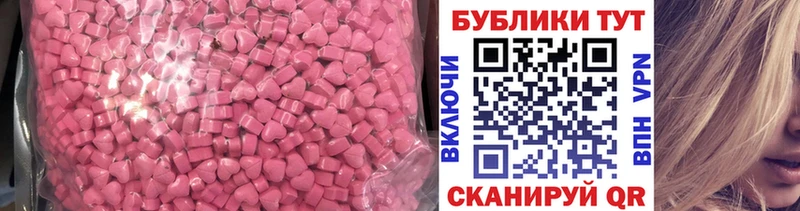 Купить  Полысаево  Экстази DUBAI 