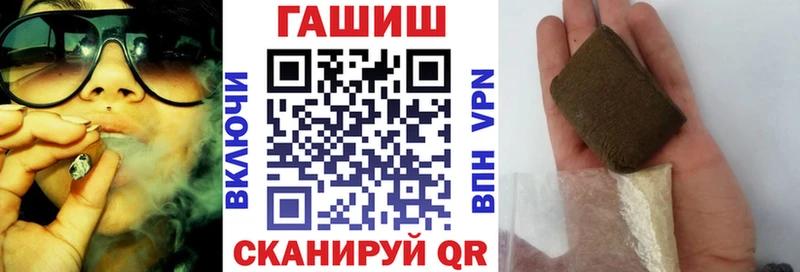 ГАШИШ убойный  Купить закладки  Полысаево 