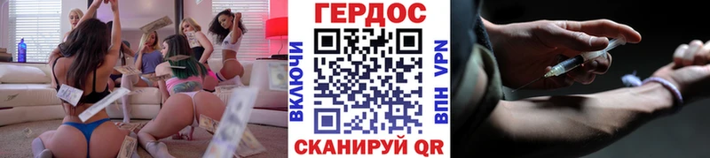 Купить где  Полысаево  ГЕРОИН белый 