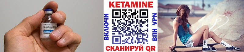 КЕТАМИН VHQ Купить закладки Полысаево