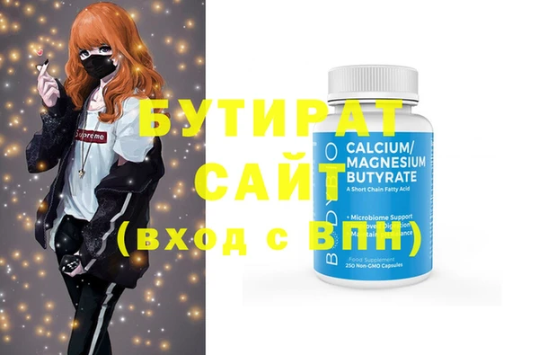 прущие крисы Бородино