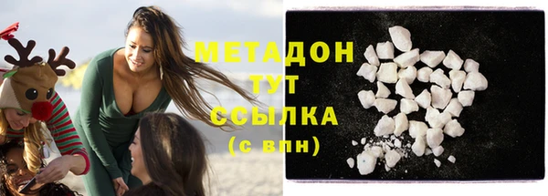 прущие крисы Бородино