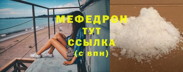 jwh Бронницы