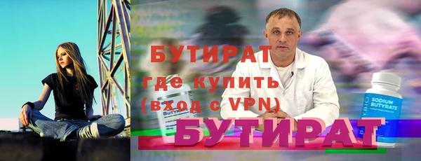 jwh Бронницы
