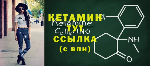 прущие крисы Бугульма