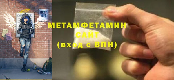 прущие крисы Бугульма