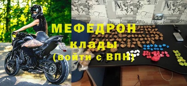 прущие крисы Бородино