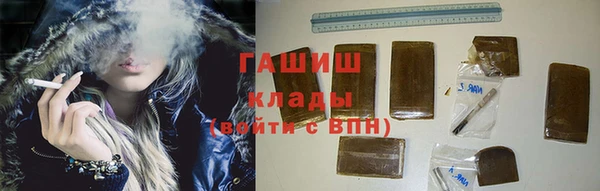 прущие крисы Бугульма