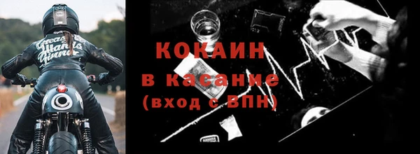 прущие крисы Бугульма