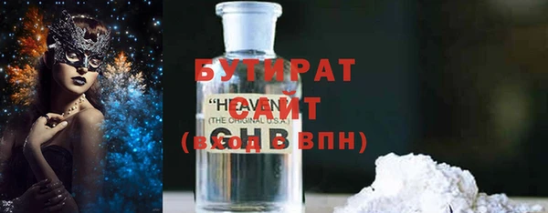 прущие крисы Бородино