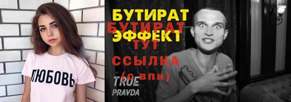 прущие крисы Бородино