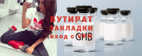 jwh Бронницы