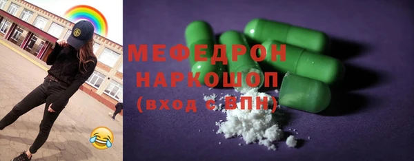 прущие крисы Бородино