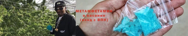 прущие крисы Бородино