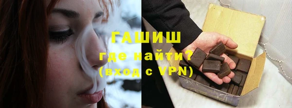 jwh Бронницы