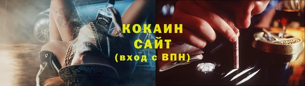jwh Бронницы