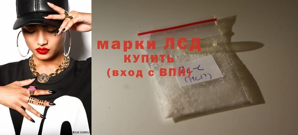 jwh Бронницы