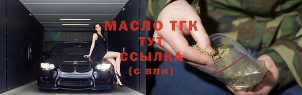 jwh Бронницы