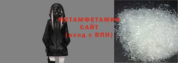 прущие крисы Бородино