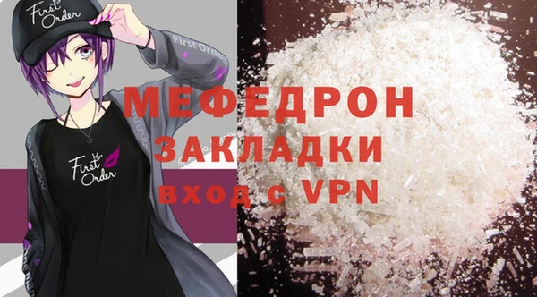 jwh Бронницы