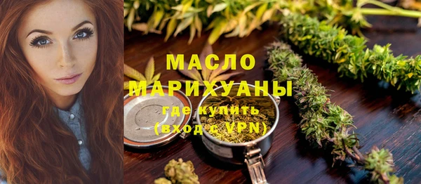 прущие крисы Бугульма