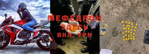 jwh Бронницы