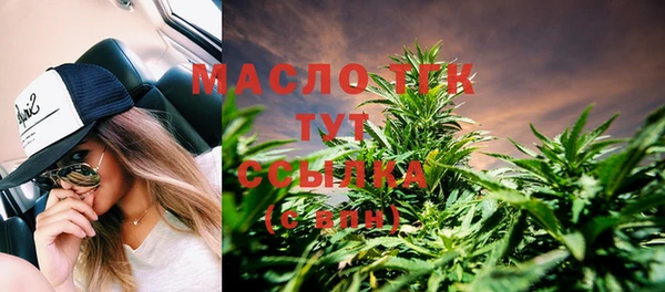 прущие крисы Бугульма