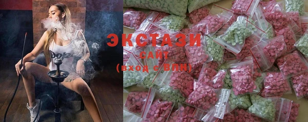 прущие крисы Бугульма