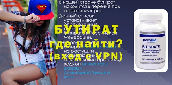 jwh Бронницы