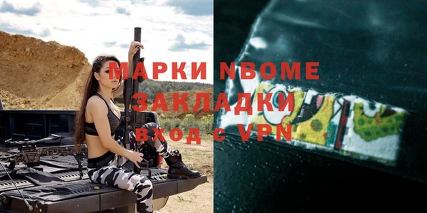 jwh Бронницы
