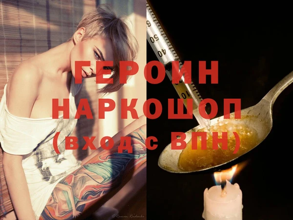 прущие крисы Бугульма