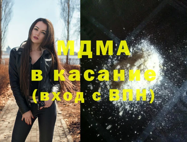 jwh Бронницы