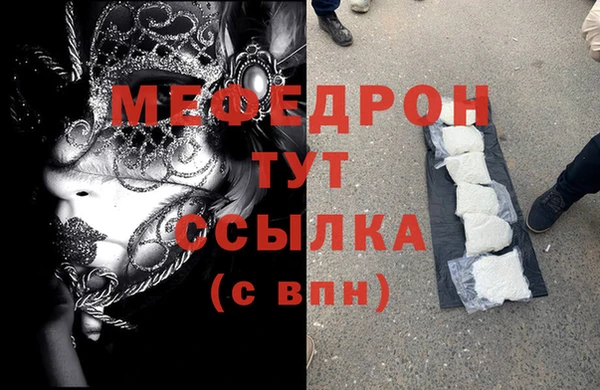 jwh Бронницы