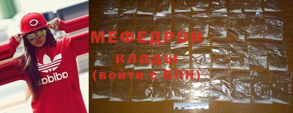 прущие крисы Бугульма
