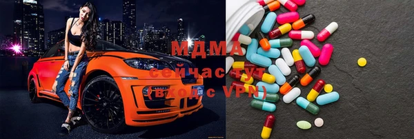 прущие крисы Бугульма