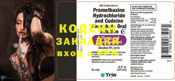 прущие крисы Бугульма