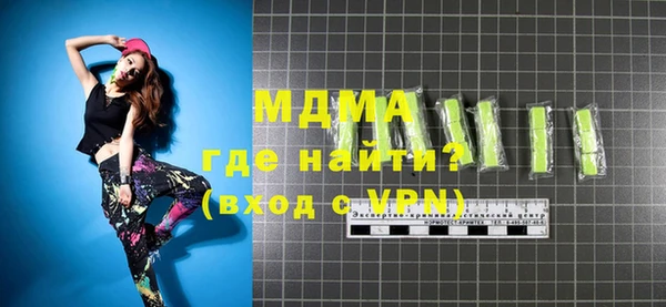 jwh Бронницы