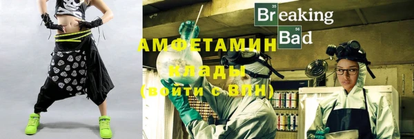 прущие крисы Бугульма