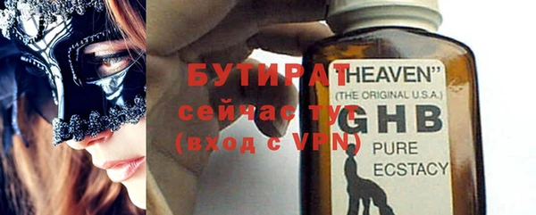 прущие крисы Бородино