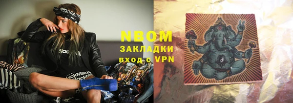 прущие крисы Бугульма