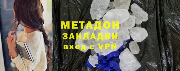 прущие крисы Бугульма