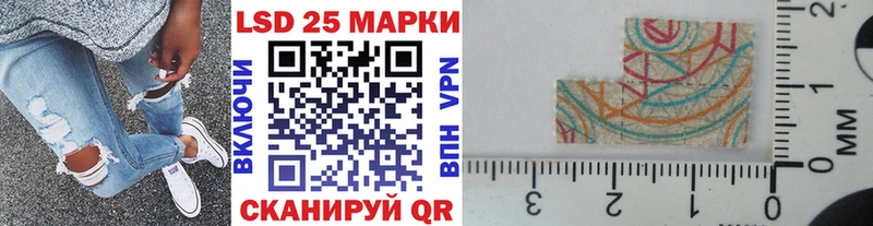 Марки NBOMe 1,5мг  Купить закладки  Полысаево 