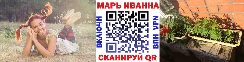 Конопля MAZAR  Купить  Полысаево 